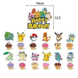 超豪華 45 ポケモン 風船 バルーン パーテ...の詳細画像3