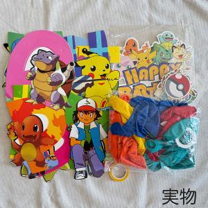 超豪華 45 ポケモン 風船 バルーン パーテ...の詳細画像5