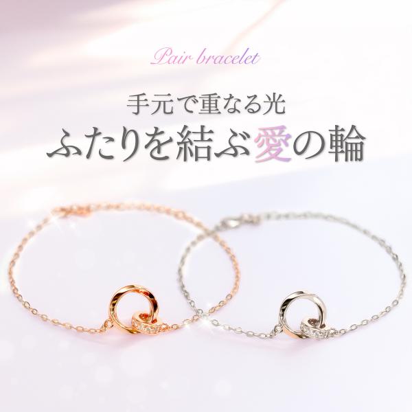 ペアブレスレット ペアルック カ ップル お揃い 金属アレルギー対 応 ペア ブレスレット シルバー...