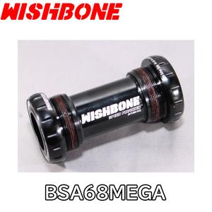 WISHBONE ウィッシュボーン BB86-SH ボトムブラケット ロードバイク