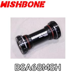 WISHBONE ウィッシュボーン BSA30386 ボトムブラケット ロードバイク