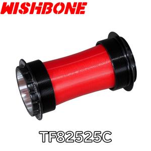 WISHBONE ウィッシュボーン BB86-SH ボトムブラケット ロードバイク