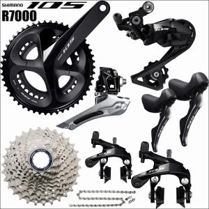 SHIMANO (シマノ)ULTEGRA アルテグラ R8150 Di2 12S リム SHIMANO (シマノ)ULTEGRA アルテグラ R8150 Di2 12S リム