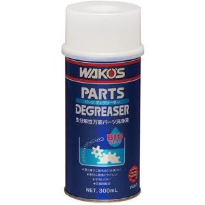 WAKO'S WAKOS ワコーズ PD V461 パーツディグリーザー 和光ケミカル  洗浄 保護...