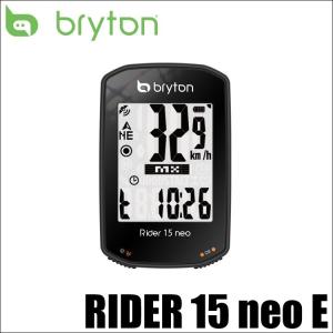 Bryton ブライトン RIDER 15 neo E CYCLE COMPUTER ライダー15ネオE サイクルコンピューター 本体のみ サイコン ロードバイク｜cozybicycle