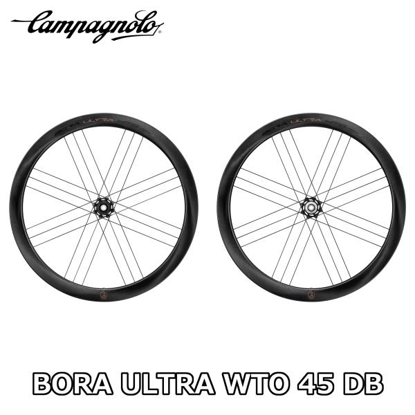 CAMPAGNOLO BORA ULTRA WTO 45 DB DISC BRAKE 2WAY-FI...