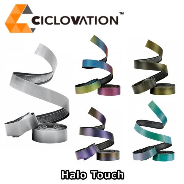 CYCLOVATION シクロベーション Halo Touch ポリタッチ - ハロー BARTAP...