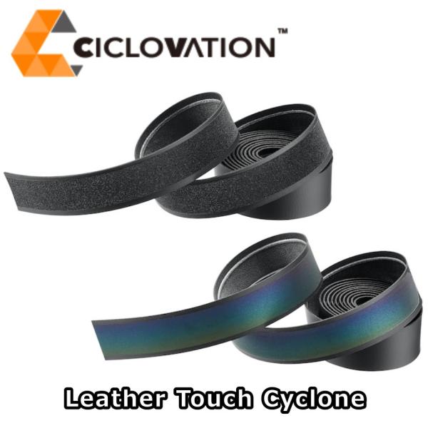 CYCLOVATION シクロベーション Leather Touch Cyclone レザータッチ ...