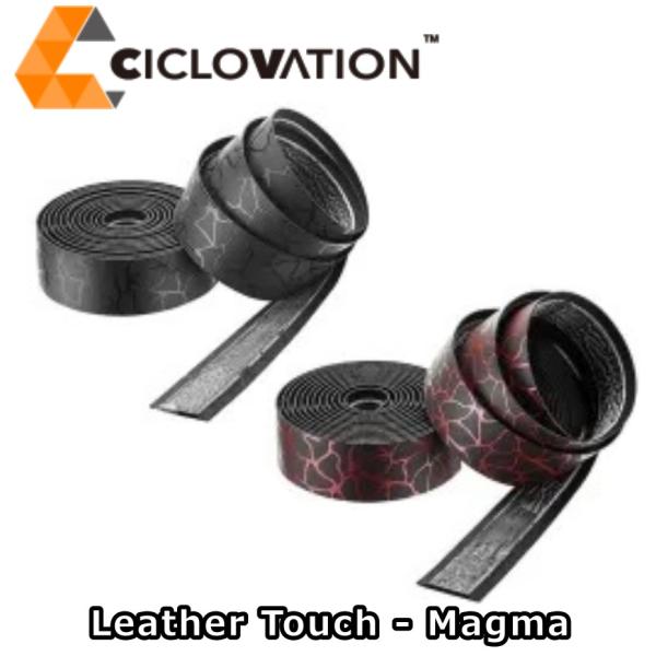 CYCLOVATION シクロベーション Leather Touch - Magma レザータッチ ...