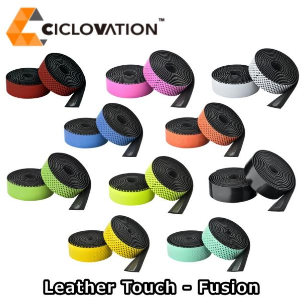 CYCLOVATION シクロベーション Leather Touch - Fusion Series...