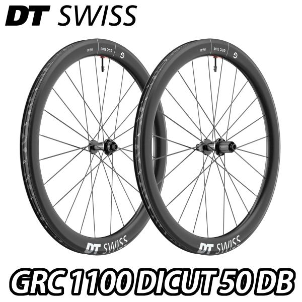 DT SWISS GRC 1100 DICUT DB 50 F/R Wheels Set ディーティ...