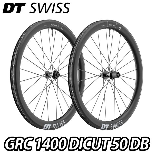 DT SWISS GRC 1400 DICUT DB 50 F/R Wheels Set ディーティ...