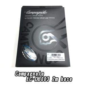 campagnolo(カンパニョーロ) EC-DB003・ディスクブレーキ用ホース ・2m Campagnolo（カンパニョーロ） EC-DB003 2m hose R1201290 : スター