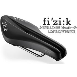 FIZIK フィジーク AERIS LD R3 kiumレール LONG DISTANCE エアリス...
