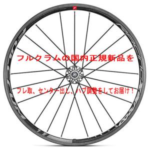 FULCRUM Racing 4 WO C17 前後セット シマノ FULCRUM フルクラム ホイール Racing 4 WO 前後セット C17