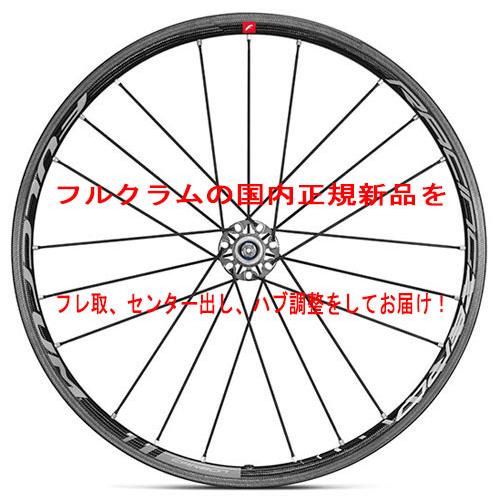 FULCRUM RACING ZERO CARBON WO CLINCHER F/R WHEEL S...