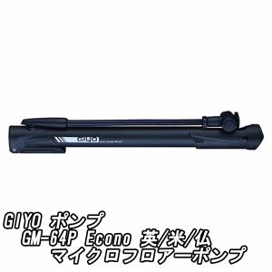 【新品】スギノ　キャパシティーブースター ZF 12S　UL/105 バージョン Sugino CAPACITY BOOSTER ZF (Zero Friction) 12S DA UL/105 スギノ