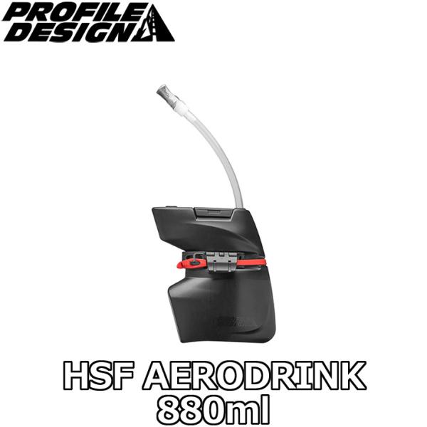 PROFILE DESIGN HSF AERODRINK 880ml ACHSF8801 プロファイ...