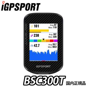 GARMIN（ガーミン） Edge 540 サイクルコンピューター 本体のみ 自転車