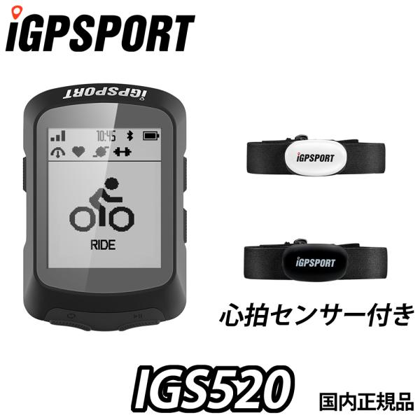 iGPSPORT iGS520 + HR40 Set Cycle computer Heart ra...