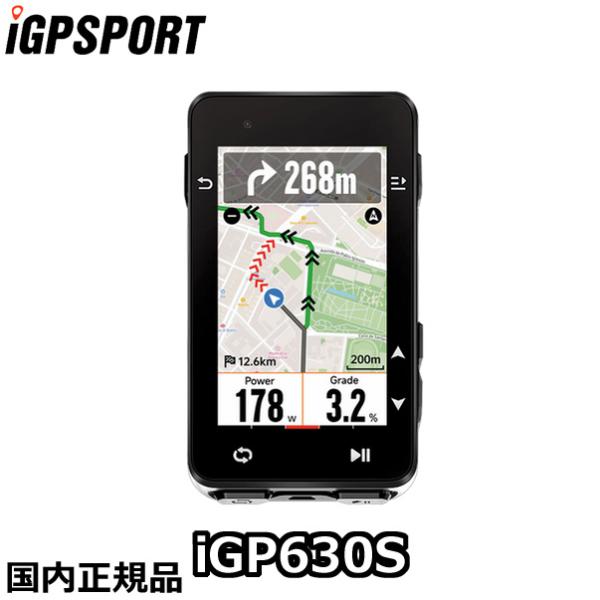 iGPSPORT iGS630S ロードバイク サイクルコンピューター iGPスポーツ iGS 63...