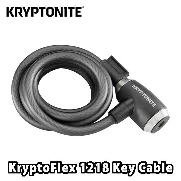 KRYPTONITE 【クリプトナイト】クリプトフレックス 1218 キーケーブル LKW34300
