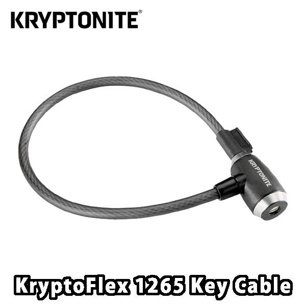 KRYPTONITE 【クリプトナイト】クリプトフレックス 1265 キーケーブル LKW34400