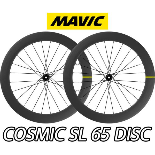 【5/25は「5倍！」エントリーでポイントUP】MAVIC COSMIC SL 65 DISC F/...