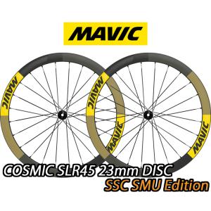 マビックCOSMIC SL45 カーボンホイール　リアホイール　未使用品 MAVIC マヴィック COSMIC SL 45 DISC コスミック ディスク リア