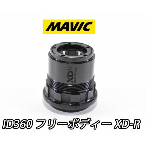 MAVIC INSTANT DRIVE 360 SRAM XDR12s Freebody マビック ...