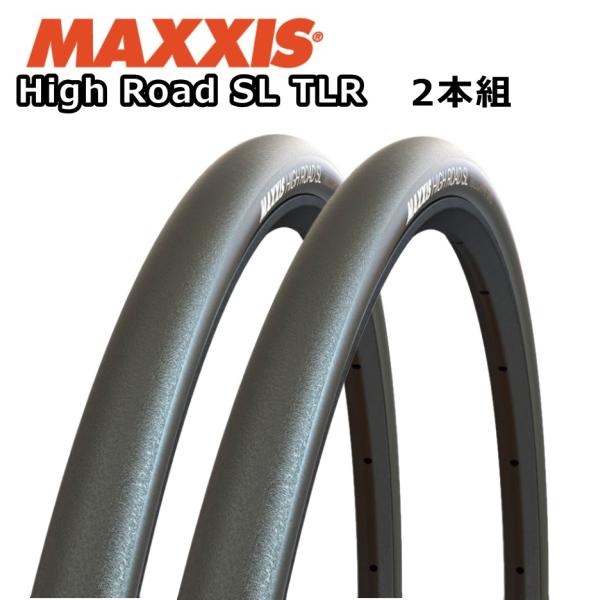 MAXXIS マキシス High Road SL TLR 2本組 ハイロードSL チューブレスレディ...