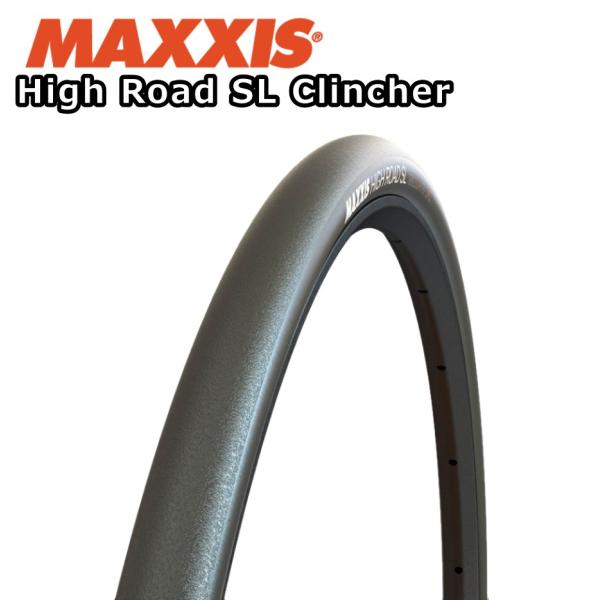 MAXXIS マキシス High Road SL ハイロードSL クリンチャータイヤ TIR4030...