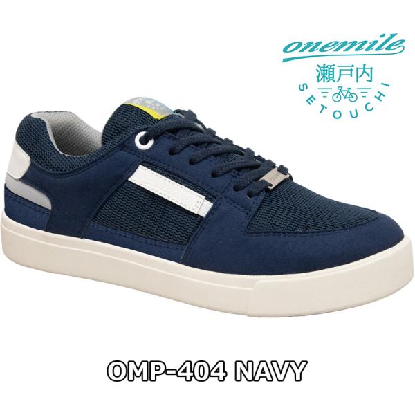 【5/15は「5倍！」エントリーでポイントUP】onemile瀬戸内 OMP-404 NAVY ワン...