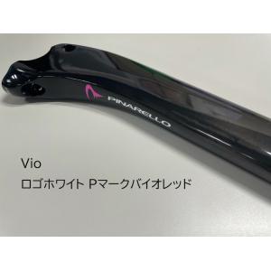 PINARELLO ピナレロ シートポストプッシャー [ for GAN/PRINCE