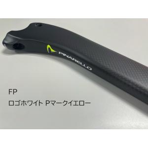 PINARELLO ピナレロ シートポストプッシャー [ for GAN/PRINCE