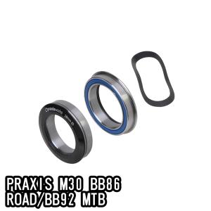 PRAXIS M30 BB86 ROAD/BB92 MTB｜cozybicycle