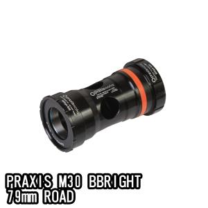 PRAXIS M30 BBRIGHT 79mm ROAD｜cozybicycle