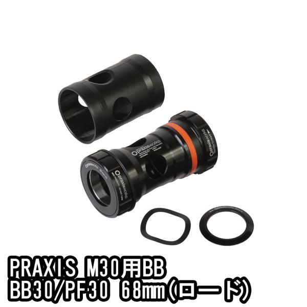 PRAXIS M30用BB BB30/PF30 68mm(ロード)