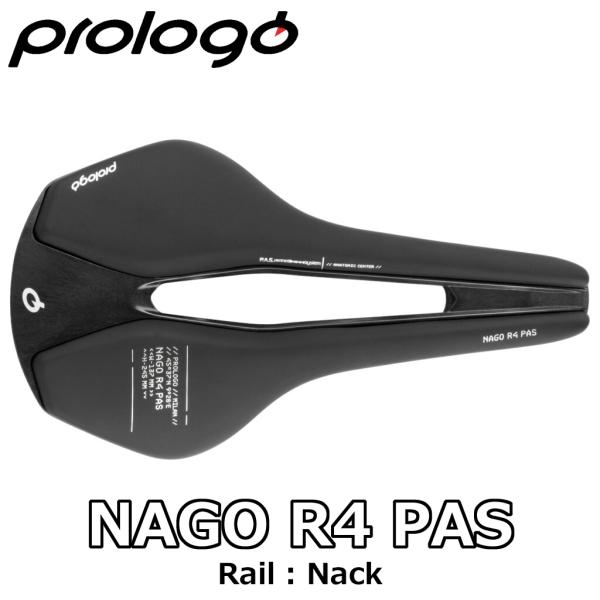PROLOGO NAGO R4 PAS NACK HARD BLACK SADDLE 245×137...
