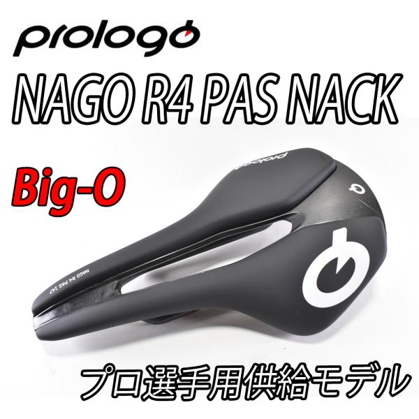 PROLOGO NAGO R4 PAS NACK BIG-O Professional Saddle...