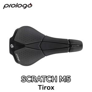 特セール)プロロゴ（PROLOGO) DIMENSION SPACE TIROXレール サドル