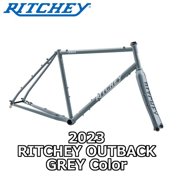 RITCHEY GRAVEL BIKE OUTBACK FRAME SET リッチー グラベルバイク...