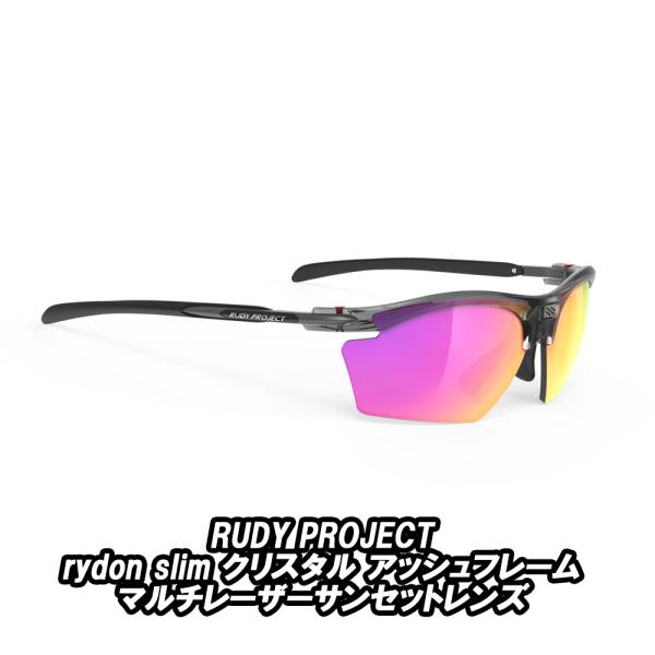 RUDYPROJECT RYDON SLIM ルディプロジェクト ライドン スリム クリスタルアッシ...