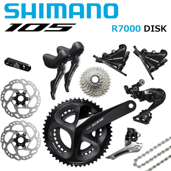 【4/25は「5倍！」エントリーでポイントUP】SHIMANO (シマノ) 105 R7000 DI...