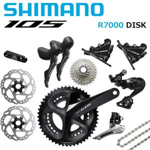 【6/5は「5倍！」エントリーでポイントUP】SHIMANO (シマノ) 105 R7020 DISC ディスク 11s コンポセット コンポーネント｜cozybicycle