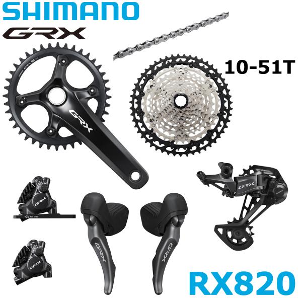 SHIMANO GRX RX820 1×12s DISK COMPONENT SET シマノ 機械式...