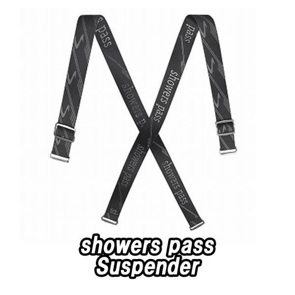showerspass Suspender シャワーズパス