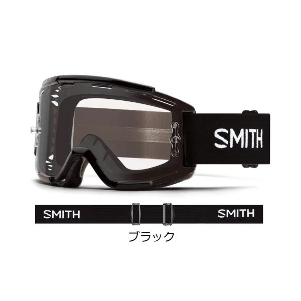 SMITH (スミス) Squad MTB Bike Goggle スカッド スクアッド MTB バ...