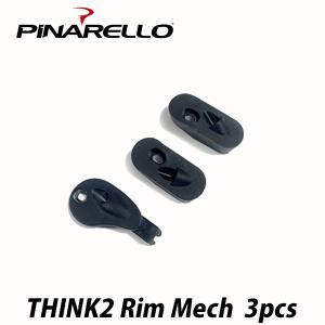 PiNARELLO 【ピナレロ】THINK2 Rim Mech 3pcs 【GAN / PRINCE/ F8 /F10】ケーブルカバー メカニカル用グロメット　 ロードバイク　1079050001｜コジーバイシクル Yahoo!店