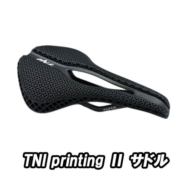 TNI 3D printing 2 サドル 2634044